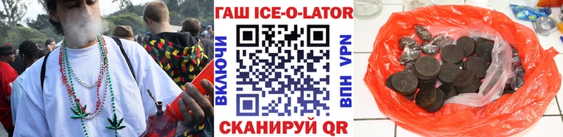 Как найти закладки Колпашево Гашиш  Cocaine  Галлюциногенные грибы  Амфетамин  МЕФ  мега онион  A-PVP 