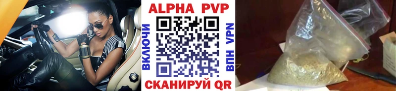MEGA вход  купить наркоту  Колпашево  Альфа ПВП крисы CK 