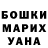 АМФЕТАМИН VHQ Svetlana M.