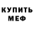 КЕТАМИН VHQ Shadow Death756