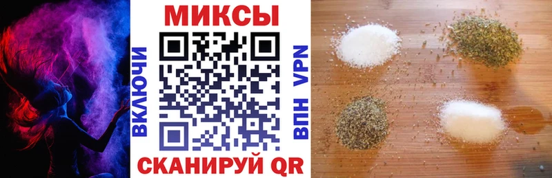 БУТИРАТ 99% Колпашево