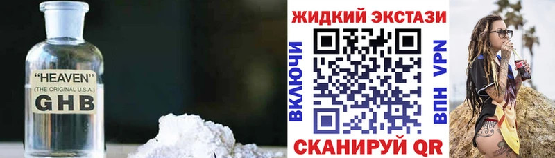 закладка Колпашево БУТИРАТ оксана