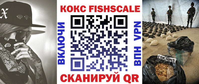 Cocaine Эквадор  Колпашево 