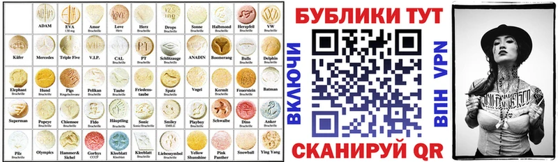 Экстази MDMA  Колпашево 