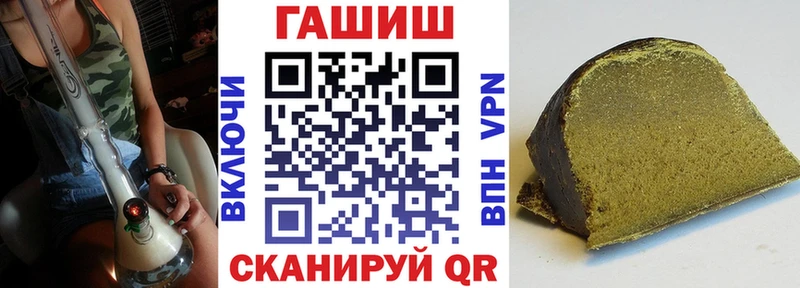 купить наркотик  Колпашево  ГАШИШ AMNESIA HAZE 