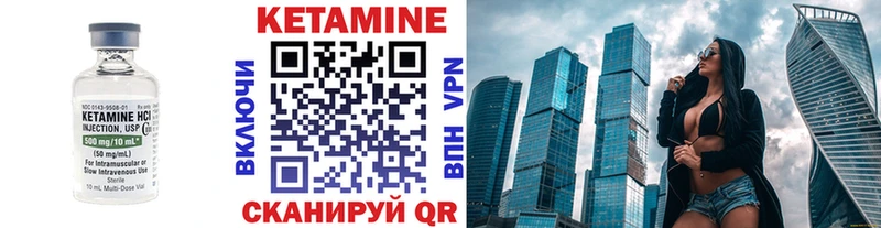 блэк спрут ССЫЛКА  Колпашево  это формула  КЕТАМИН ketamine 
