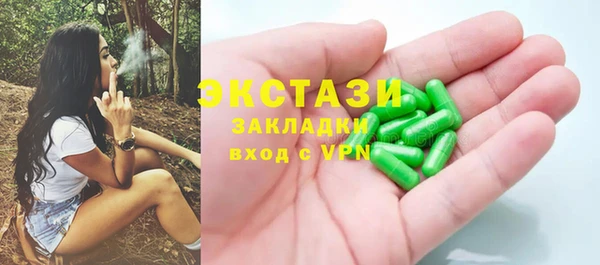 соль курить ск Аркадак