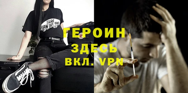 таблы Армянск