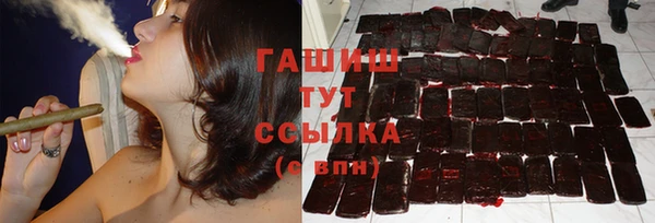 таблы Армянск