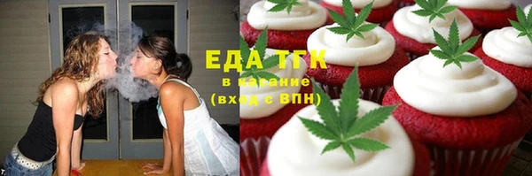 соль курить ск Аркадак