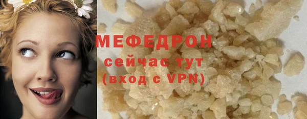 соль курить ск Аркадак