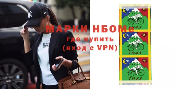 кокс Арсеньев