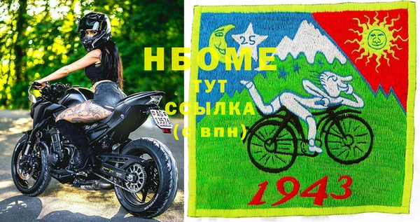 кокс Арсеньев