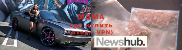 ешки Галич