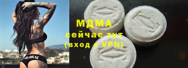 соль курить ск Аркадак