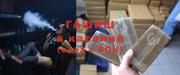 таблы Армянск