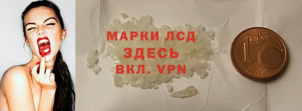 таблы Армянск