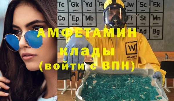 таблы Армянск