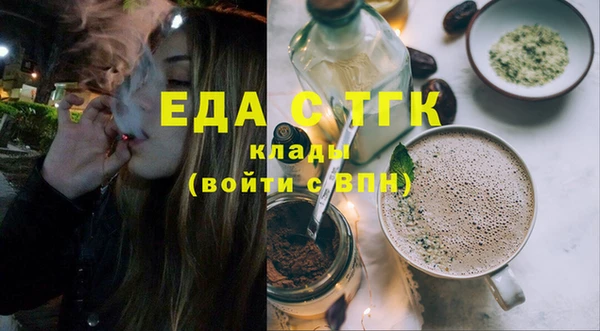 таблы Армянск