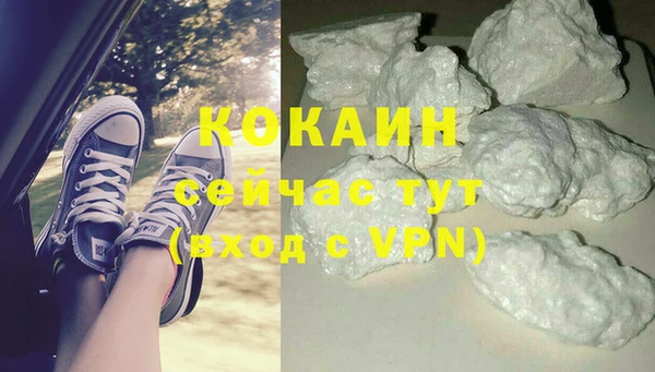 таблы Армянск