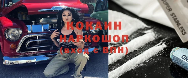 таблы Армянск