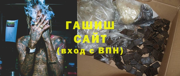 кокаин VHQ Гвардейск