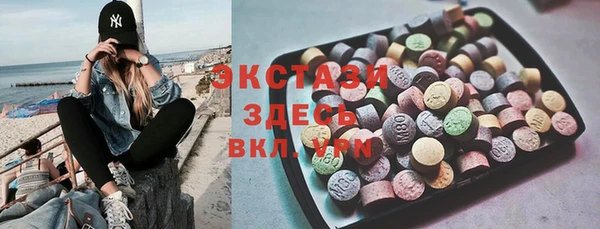 таблы Армянск