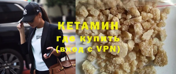 соль курить ск Аркадак