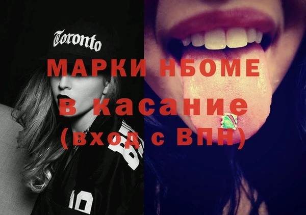 таблы Армянск