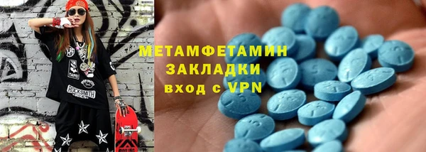кокаин VHQ Гатчина