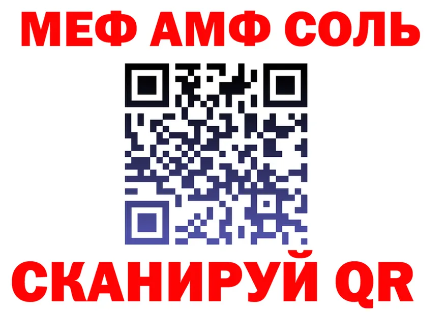 Как найти закладки? это формула Колпашево
