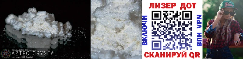 shop Telegram где можно купить Колпашево Лсд 25 экстази ecstasy