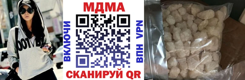 МДМА crystal Колпашево