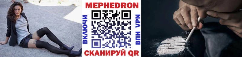 Меф 4 MMC  Колпашево 