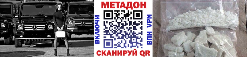 МЕТАДОН кристалл  где купить   ОМГ ОМГ онион  мориарти какой сайт  Колпашево 