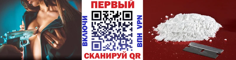 МЕТАМФЕТАМИН Декстрометамфетамин 99.9%  Колпашево 