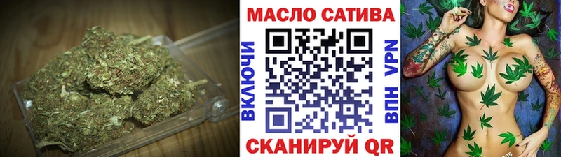 ТГК жижа  закладка  Колпашево 