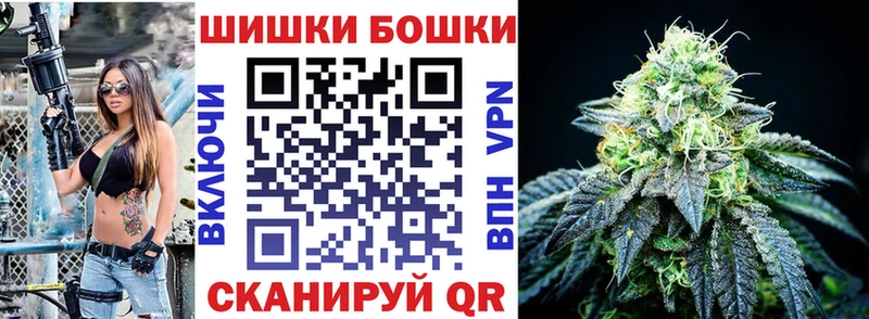 хочу наркоту ОМГ ОМГ ONION Бошки марихуана Ganja Колпашево